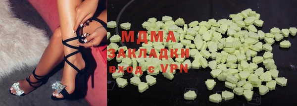 MDMA Верхний Тагил